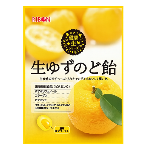 RIBON «Nama Yuzu Candy» карамель леденцовая с цитрусовым вкусом, с начинкой 48 гр Т1-00028759 - фото 51772