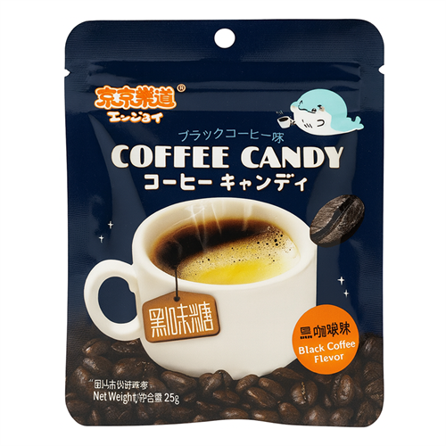 GuandongLefen Конфета карамельная со вкусом чёрного кофе 28г Т1-00029156 - фото 51779