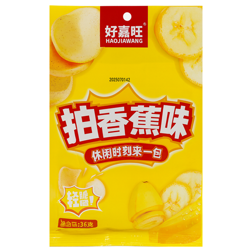 Haojiawang Чипсы Банан 36гр Т1-00039254 - фото 51881