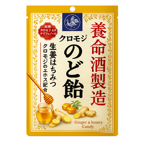 Yomeishu Seizo леденцы с имбирем и медом 64 гр Т1-00041066 - фото 52205