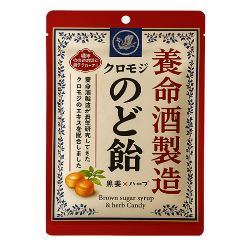 Yomeishu Seizo леденцы с коричневым сахаром и травами 64 гр Т1-00041067 - фото 52206