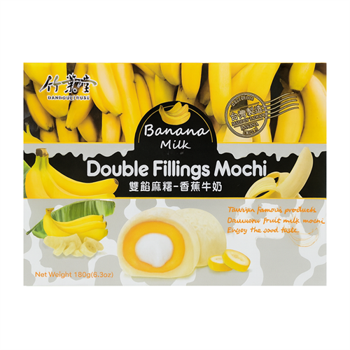 Mochi Bamboo House десерт моти сливочные с бананом 180 гр УТ-00004420 - фото 52229