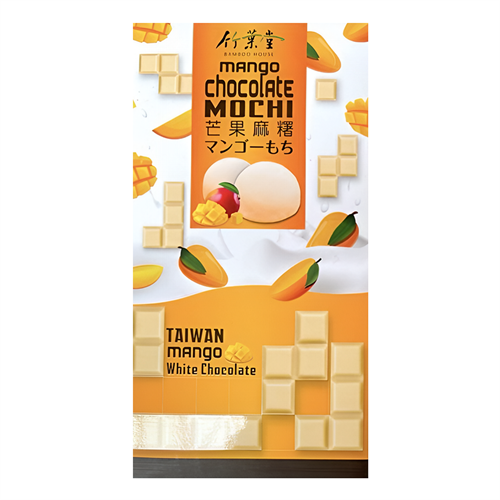 Bamboo House Десерт Моти манго и белый шоколад 120г Т1-00024420 - фото 52267