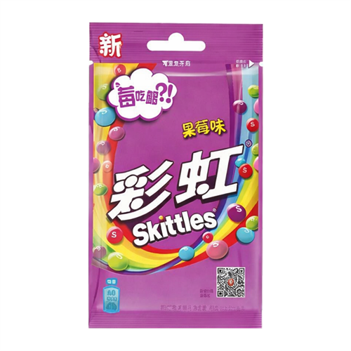 Skittles Berry жев. конфеты Лесные ягоды 40 гр Т1-00024453 - фото 52908