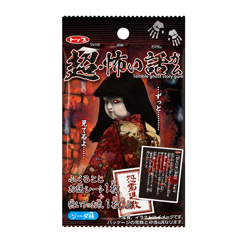 Coris жевательная резинка жуткие истории призраков 9,9 гр Т1-00020814 - фото 52987