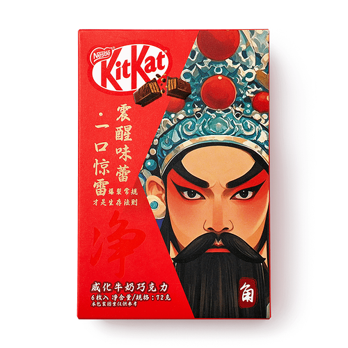 KitKat «Лица оперы» молоч. с хрустящей вафлей 72г Т1-00050478 - фото 54373