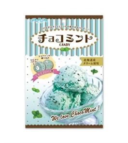 Senjaku леденцы со вкусом мятного мороженого 80 гр