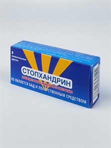 Жевательные драже СтопХандрин 44 гр