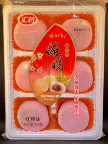 Japanese Style Red Bean Mochi