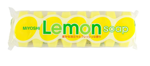 MIYOSHI Мыло туалетное для всей семьи с ароматом лимона 8 х 45 гр
