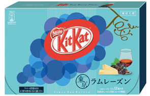 Kit-Kat шоколадные батончики с изюмом и ромом  144 гр