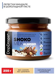 DopDrops Shoko Milk Hazelnut Butter паста ореховая натуральная 250 гр