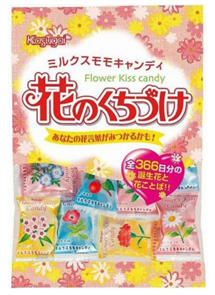 Kasugai Flower Kiss Candy леденцы молочные цветочный вкус 125 гр