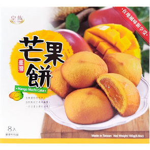Pie Cookies With Mochi Mango моти печенье манго 160 гр