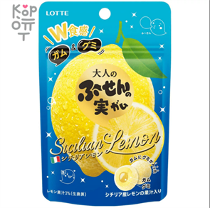 Lotte Sicilian Lemon жевательная резинка со вкусом сицилийского лимона 26 гр