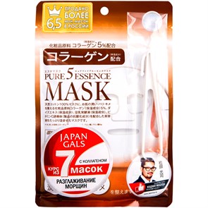 Japan Gals Pure5 Essence Маска для лица с коллагеном 7шт