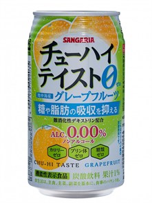 Sangaria Chuhai Taste Grapefruit Напиток газированный со вкусом грейпфрута, ж/б 350г