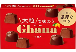 Ghana конфеты шоколадные 9 штук 69,3 гр