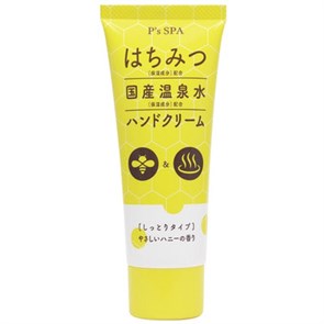 Kumano P's Spa Honey Hand Cream Крем для рук с нежным медовым ароматом 60г