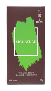 Okasi Signature темный и белый шоколад с чаем матча 85 гр