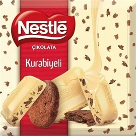 {{photo.Alt || photo.Description || 'Nestle Шок. плитка Белый шоколад и какао печенье 60гр'}}