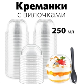 {{photo.Alt || photo.Description || 'Креманка для десертов прозрачная'}}