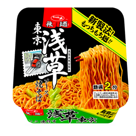 {{photo.Alt || photo.Description || 'Sapporo Ichiban якисоба асакуса лапша со свиной грудинкой и вустер.соусом 109 гр'}}