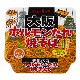 {{photo.Alt || photo.Description || 'Yamadai лапша Якисоба уникальный рецепт из Осаки чаша 120 гр'}}