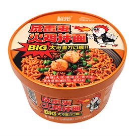 {{photo.Alt || photo.Description || 'Wangbaiji Лапша со вкусом солёного яичного желтка и индейки 117гр'}}