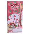 Glico Pocky Strawberry хлебные палочки с клубничным вкусом 35 гр - фото 34583