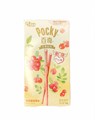 Glico Pocky Хлебные палочки со вкусом клюквы с глазурью 55 гр УТ-00000270 - фото 34607 Glico Pocky Хлебные палочки со вкусом клюквы с глазурью 55 гр УТ-00000270 - фото 34607