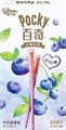 Glico Pocky хлебные палочки со вкусом мороженого и черники 45 гр 041552 - фото 35494