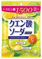 SENJAKU Леденцы лемонадный вкус с лаймом, лимоном и витамином С 70 гр - фото 37066