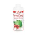 FOCO Coconut Water With Pomegranate кокосовая вода 500 мл - фото 37271