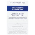 УДAlthaus Darjeeling Castelton чай черный 20 пакетиков - фото 37498