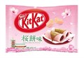 Kit Kat Sakura Edition шоколадные батончики со вкусом сакуры 140 гр 100227 - фото 38408