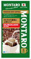 MONTARO Kilimanjaro Blend Молотый кофе в дрип-пакетах 8 шт* 7 гр - фото 38572