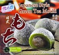 Japanese Style Green Tea Mochi японские моти зеленый чай 152 гр - фото 38851