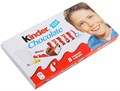 Kinder Chocolate с молочной начинкой 100 гр. 101772 - фото 38938