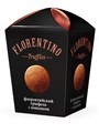Florentino Флорентийский трюфель конфеты с коньяком 175 гр. - фото 38962