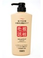 Junlove Scalp Clear Shampoo Шампунь для укрепления и роста волос 550 мл - фото 39001
