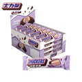 Snickers шок. батончик со вкусом пурпурного картофеля 31 гр 104720 - фото 39852