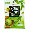 Конфеты с зеленым чаем 100 гр - фото 40846