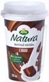 Arla Natura молочный коктейль со вкусом какао 200 мл 108018 - фото 40857