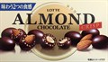 Lotte Almond миндаль в шоколаде 43 гр - фото 41349