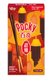 Glico Pocky хлебные палочки c молочным шоколадом 50 гр 041491 - фото 42032