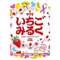 Sakuma Ichigo Milk Candy карамель клубника с молоком 100 гр - фото 42722