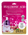 Ekēl UH Essence Mask Hyaluronic Acid Маска тканевая для лица гиалуроновая кислота, пакет 25мл - фото 44621