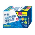 NS FAFA JAPAN Triple Concentrated Powder Detergent Стиральный порошок с ароматом цветов 500г - фото 45625