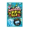 Candy Ramune Pachi Ball леденцы Искристые шарики 30 гр Т1-00021832 - фото 49996